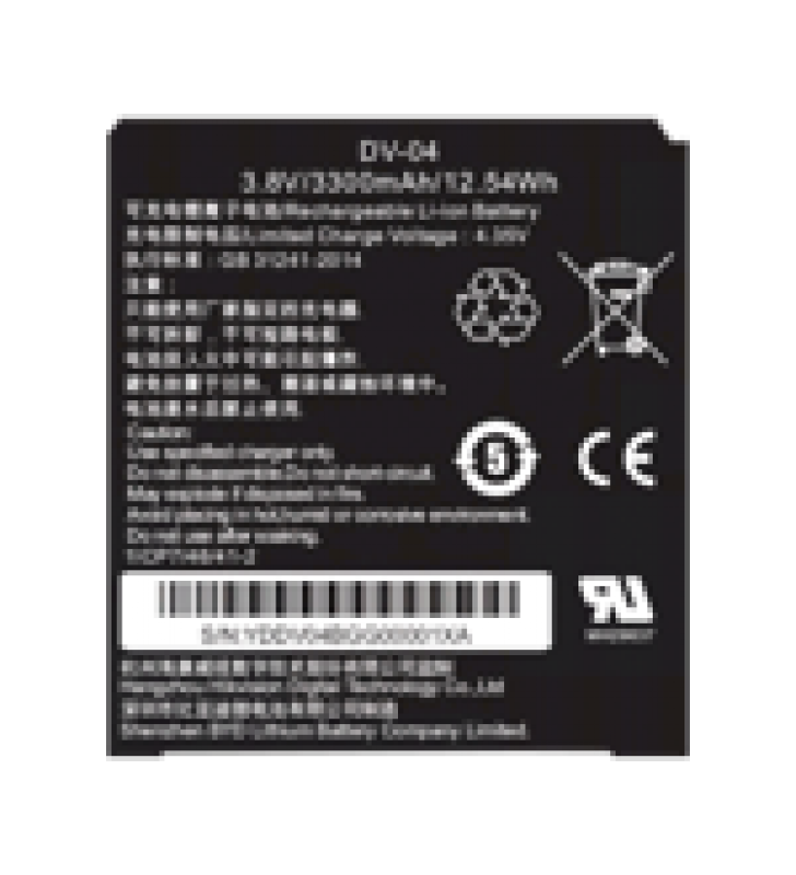 BATERIA PARA CAMARA DS-MH2211